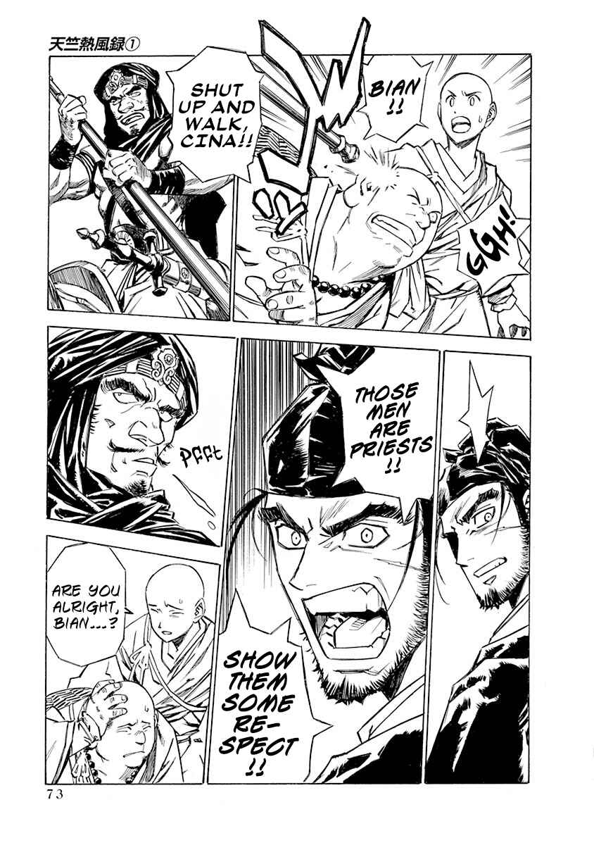 Page 4 Chapter 3 Chronicle of the Searing Winds of Tianzhu
