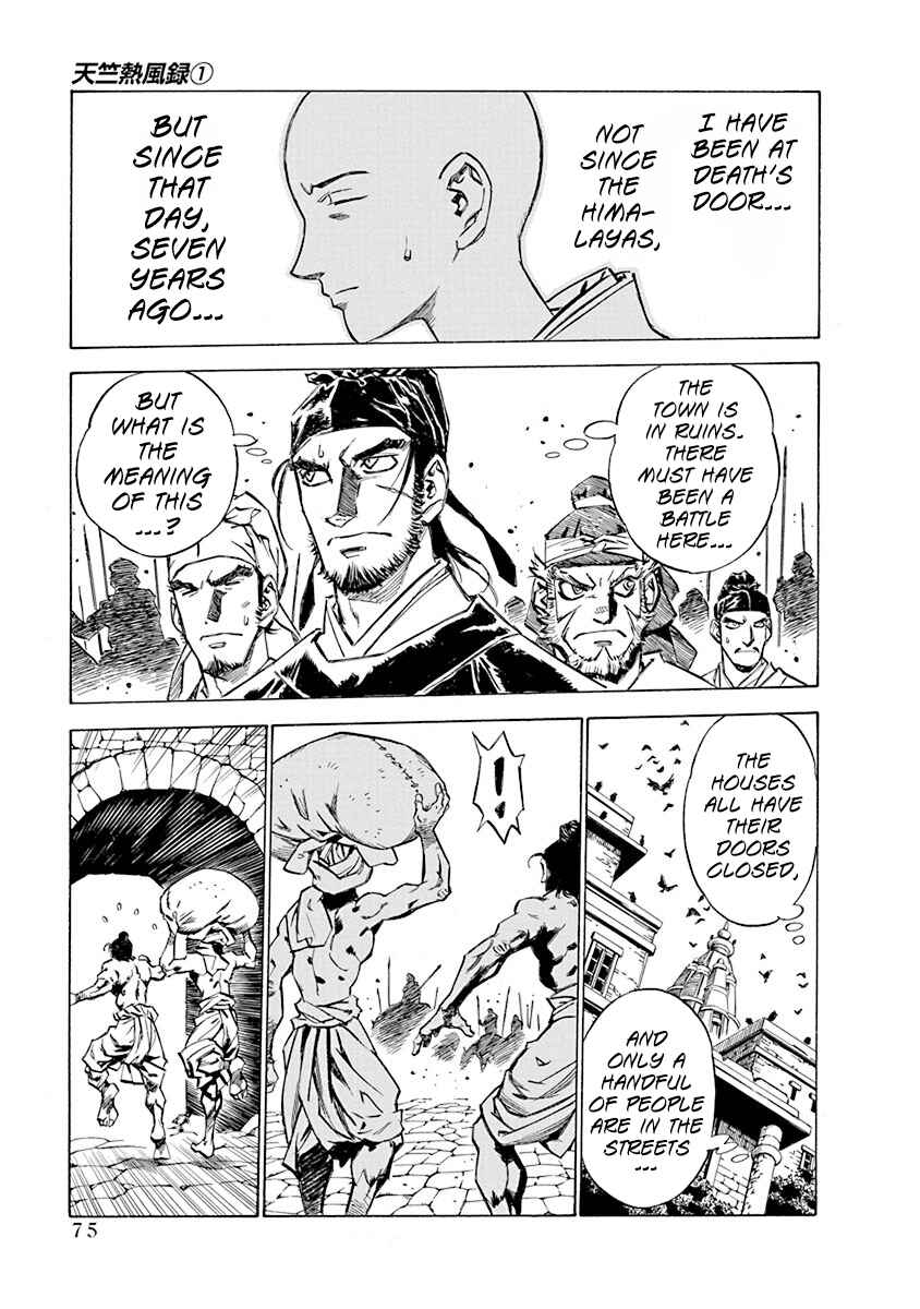 Page 6 Chapter 3 Chronicle of the Searing Winds of Tianzhu
