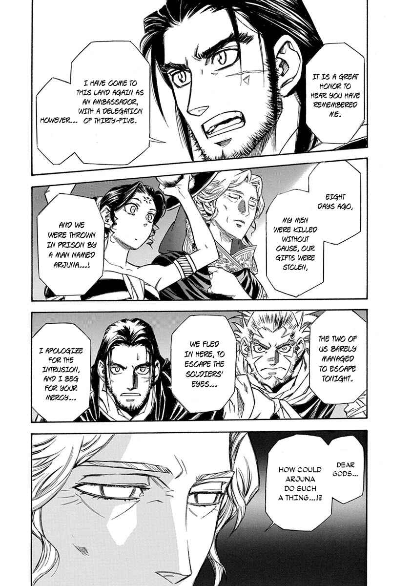 Page 3 Chapter 11 Chronicle of the Searing Winds of Tianzhu