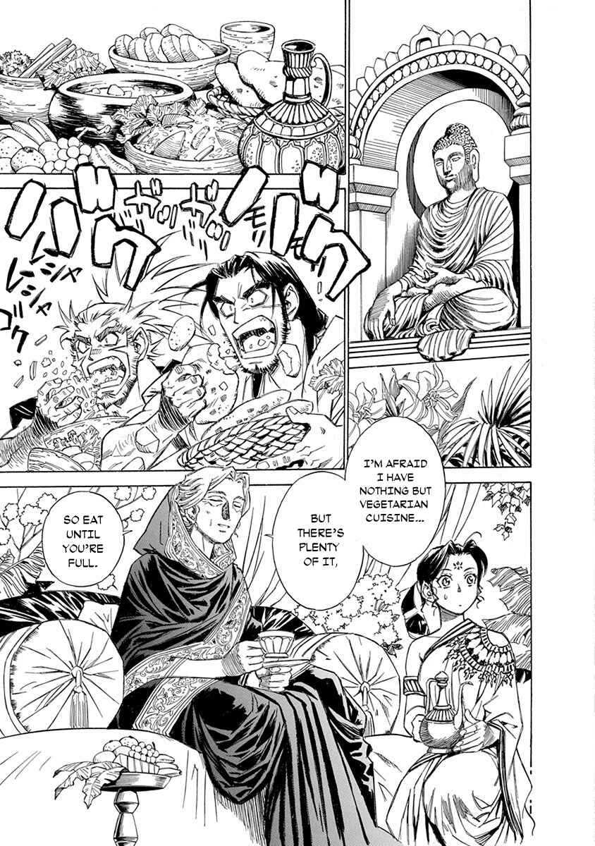 Page 5 Chapter 11 Chronicle of the Searing Winds of Tianzhu