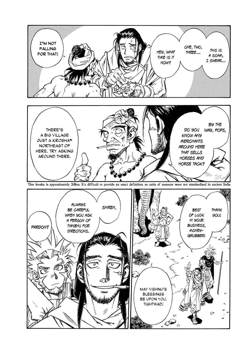 Page 12 Chapter 14 Chronicle of the Searing Winds of Tianzhu