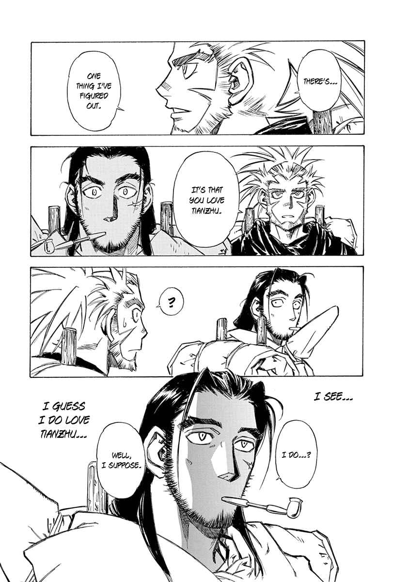 Page 15 Chapter 14 Chronicle of the Searing Winds of Tianzhu