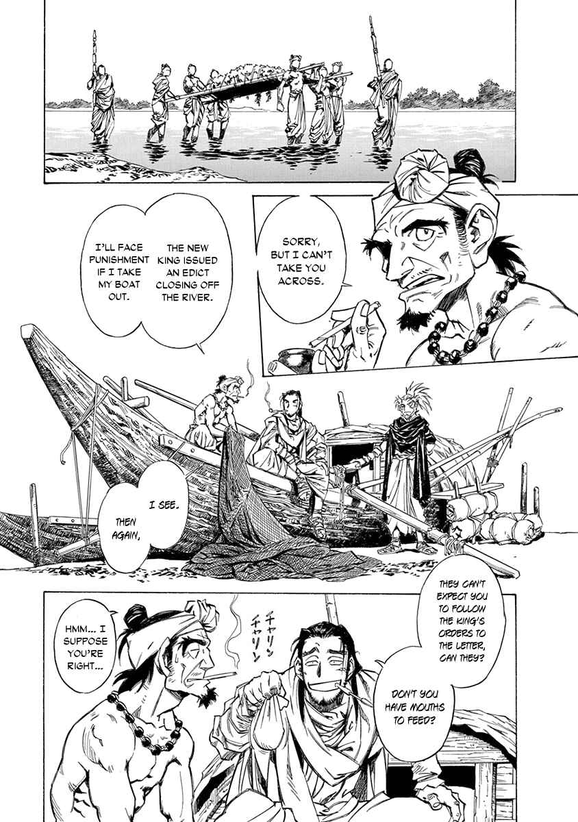Page 6 Chapter 14 Chronicle of the Searing Winds of Tianzhu