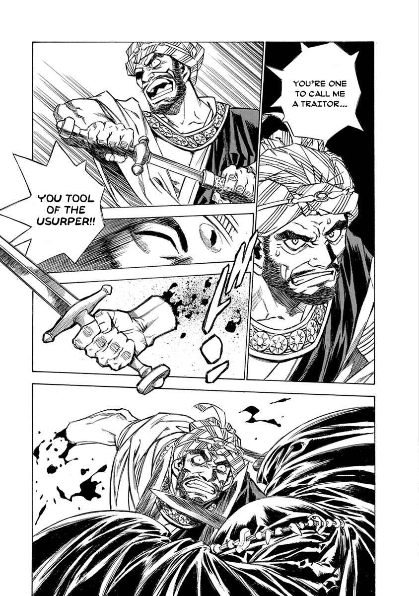 Page 8 Chapter 8 Chronicle of the Searing Winds of Tianzhu