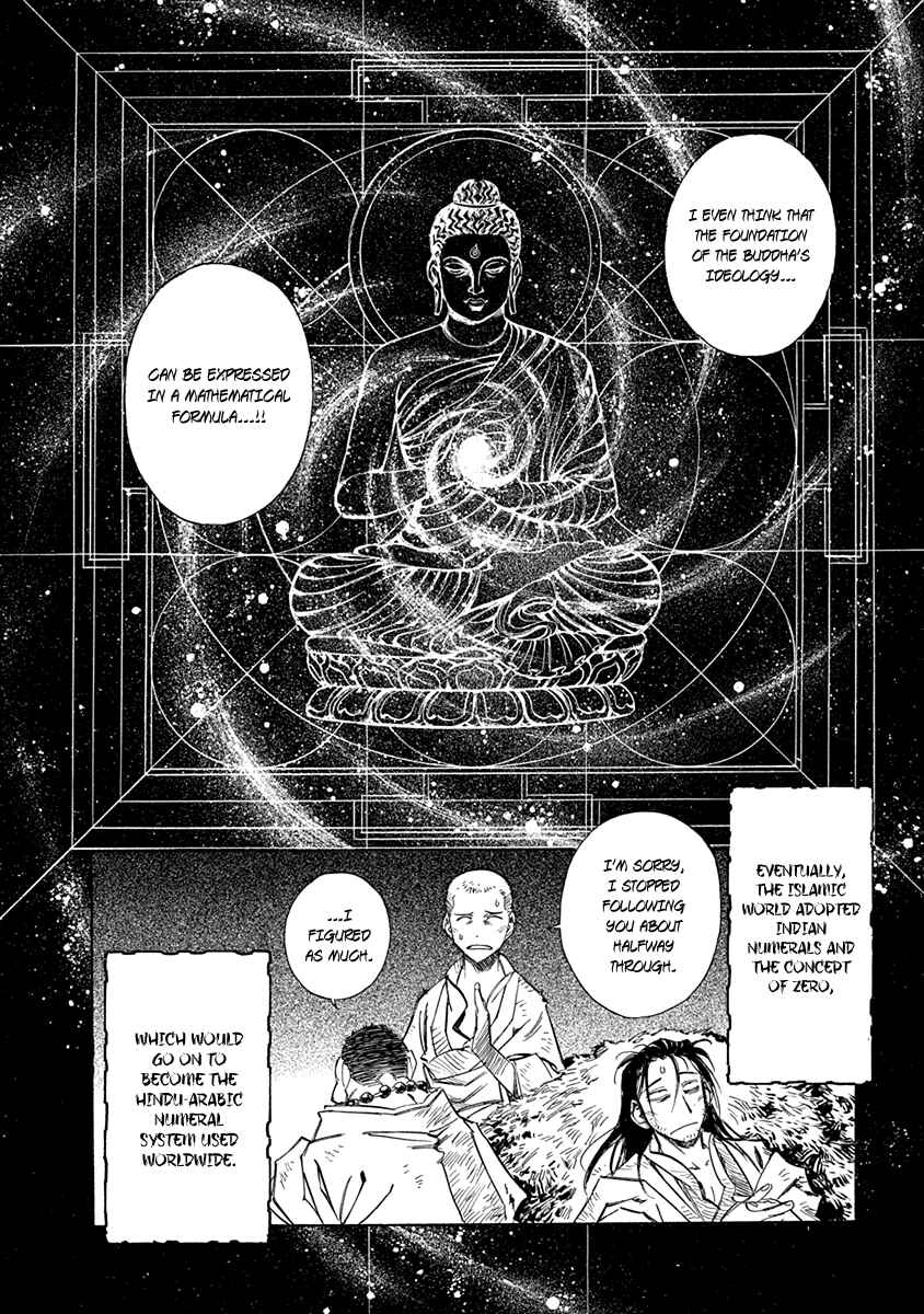 Page 14 Chapter 24 Chronicle of the Searing Winds of Tianzhu