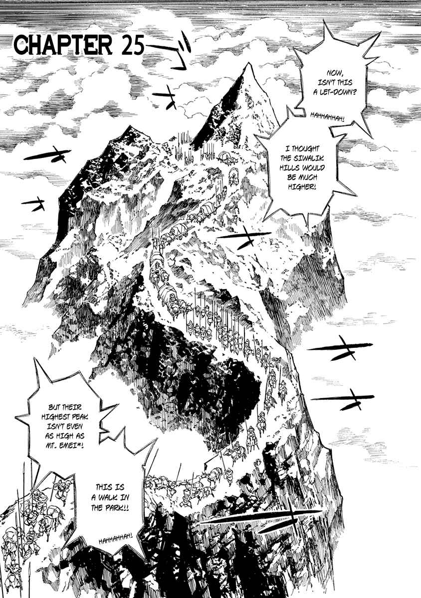 Page 1 Chapter 25 Chronicle of the Searing Winds of Tianzhu