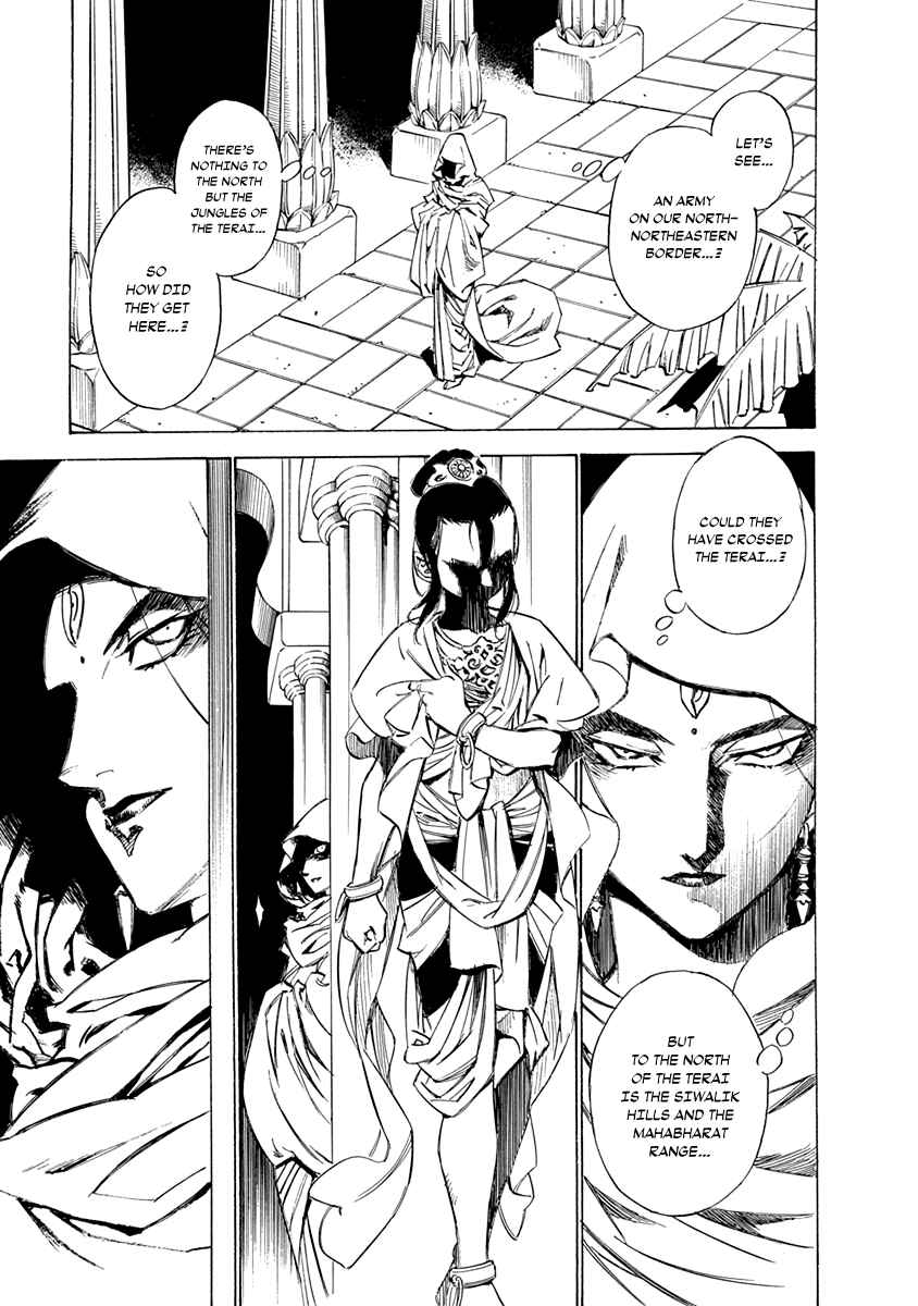 Page 17 Chapter 25 Chronicle of the Searing Winds of Tianzhu