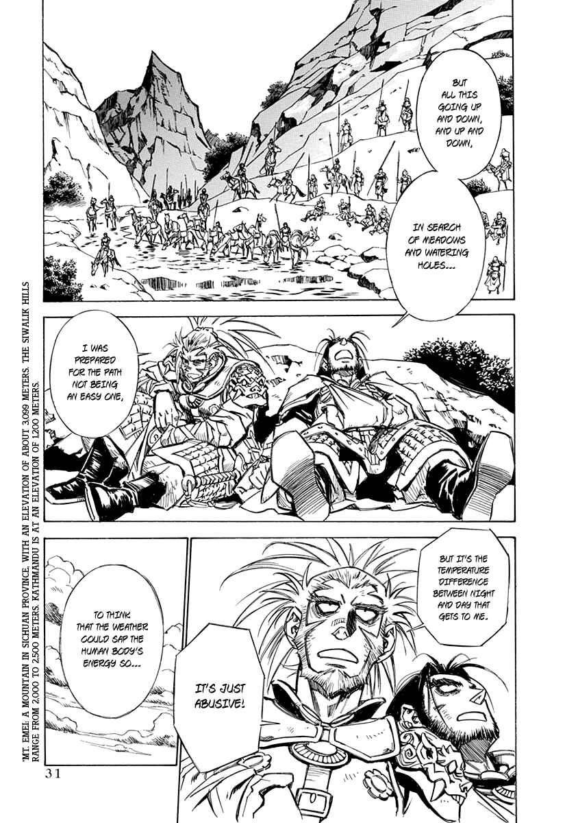 Page 4 Chapter 25 Chronicle of the Searing Winds of Tianzhu