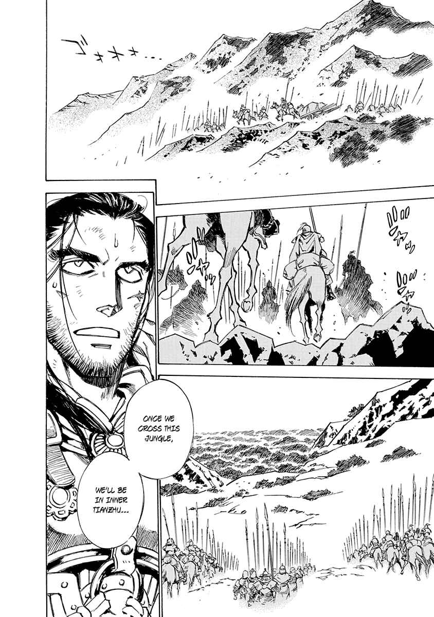 Page 9 Chapter 25 Chronicle of the Searing Winds of Tianzhu