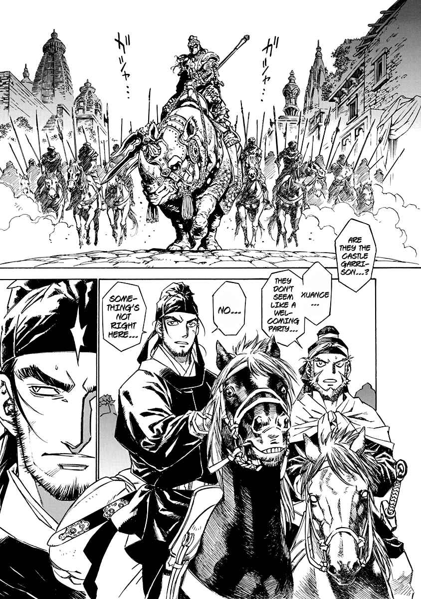 Page 1 Chapter 2 Chronicle of the Searing Winds of Tianzhu