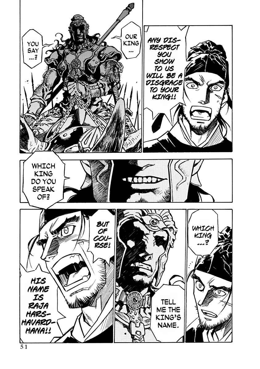 Page 4 Chapter 2 Chronicle of the Searing Winds of Tianzhu