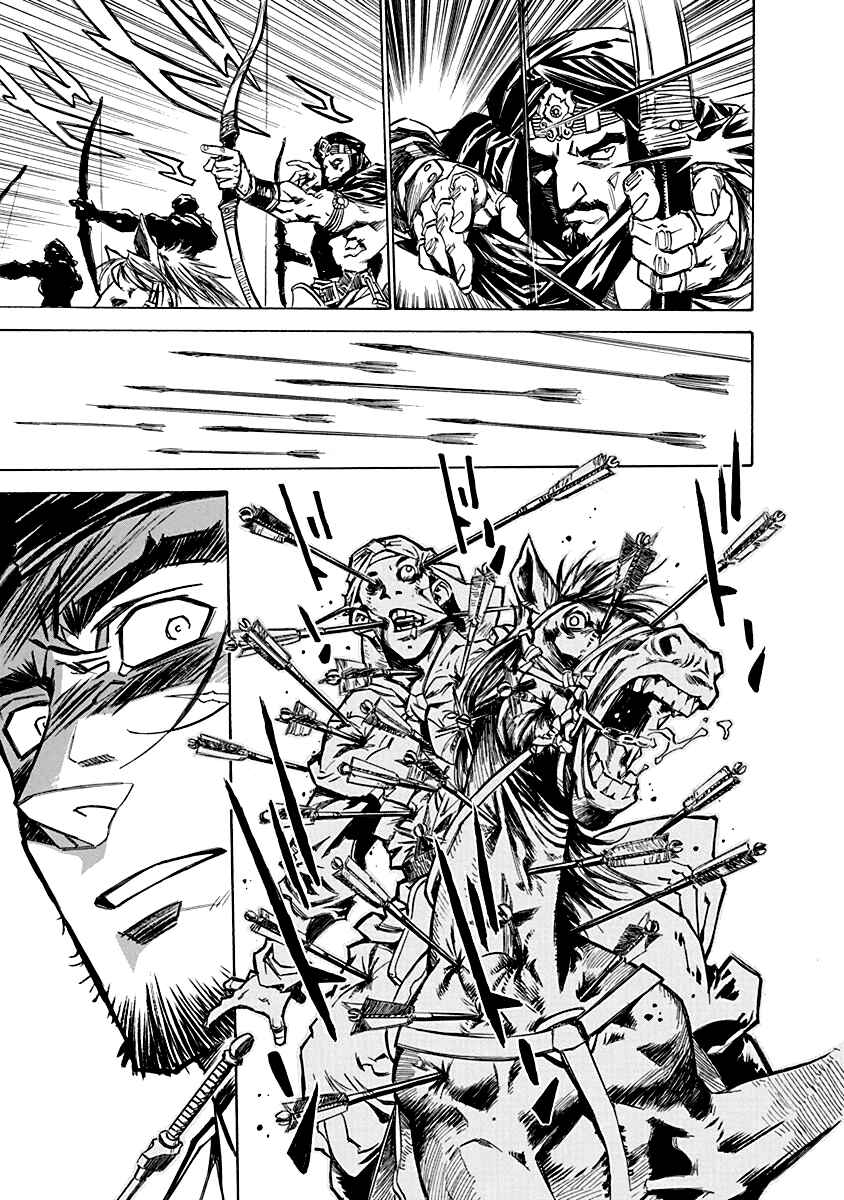 Page 8 Chapter 2 Chronicle of the Searing Winds of Tianzhu