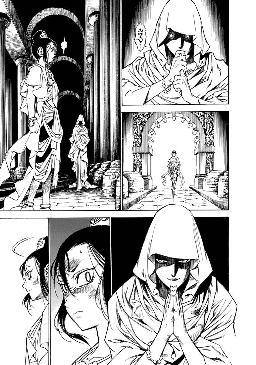 Page 11 Chapter 26 Chronicle of the Searing Winds of Tianzhu