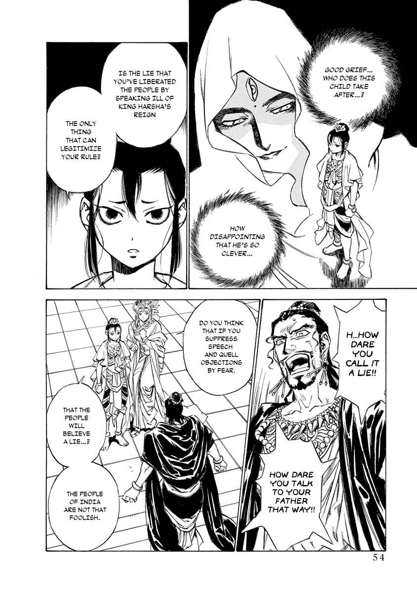 Page 8 Chapter 26 Chronicle of the Searing Winds of Tianzhu