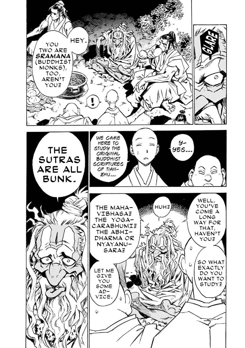 Page 3 Chapter 5 Chronicle of the Searing Winds of Tianzhu