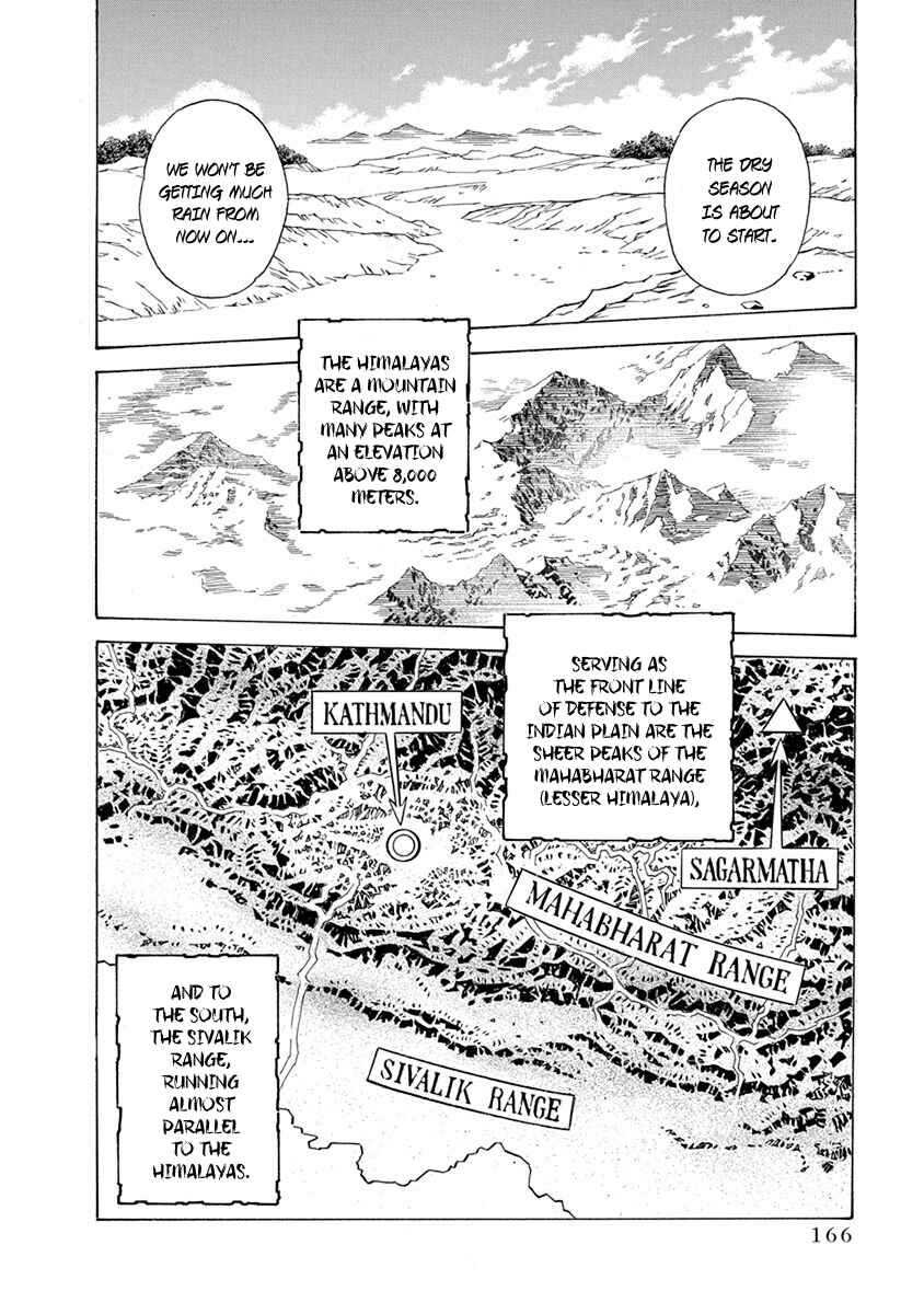 Page 14 Chapter 15 Chronicle of the Searing Winds of Tianzhu