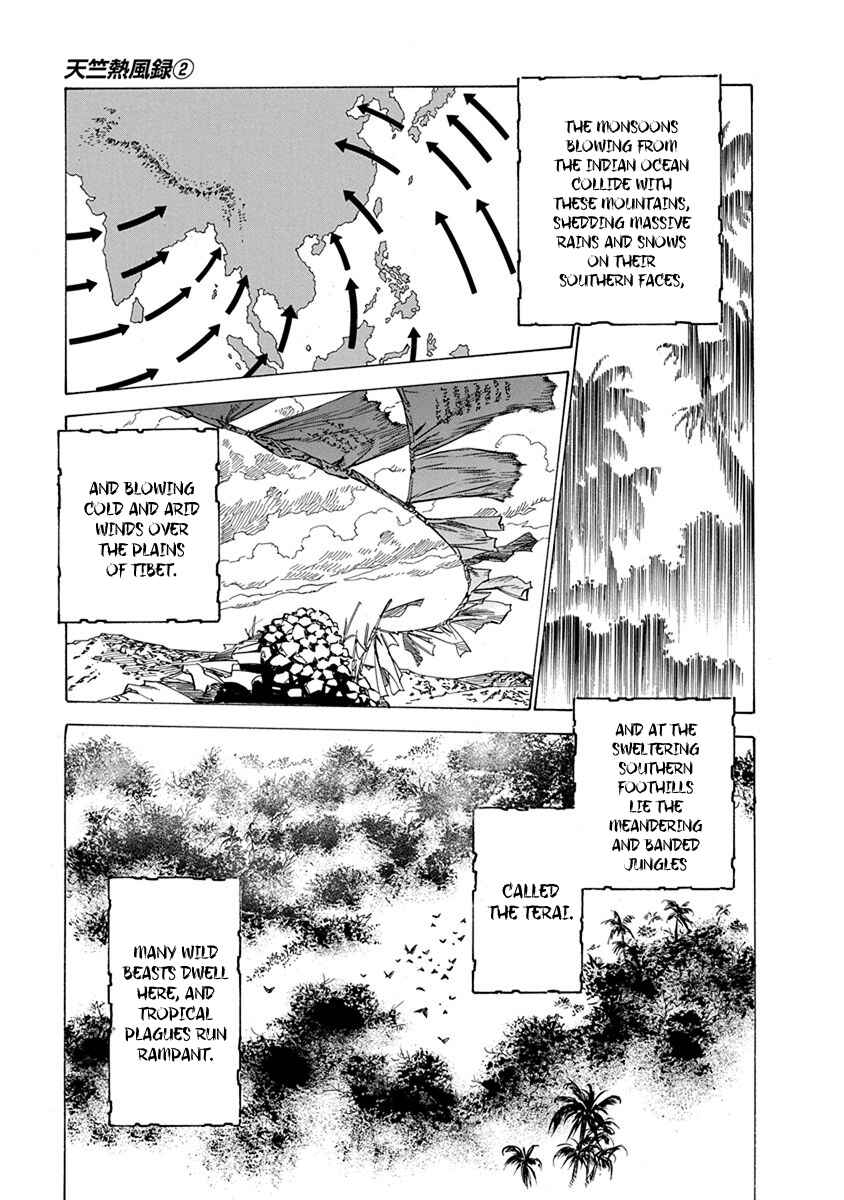Page 15 Chapter 15 Chronicle of the Searing Winds of Tianzhu