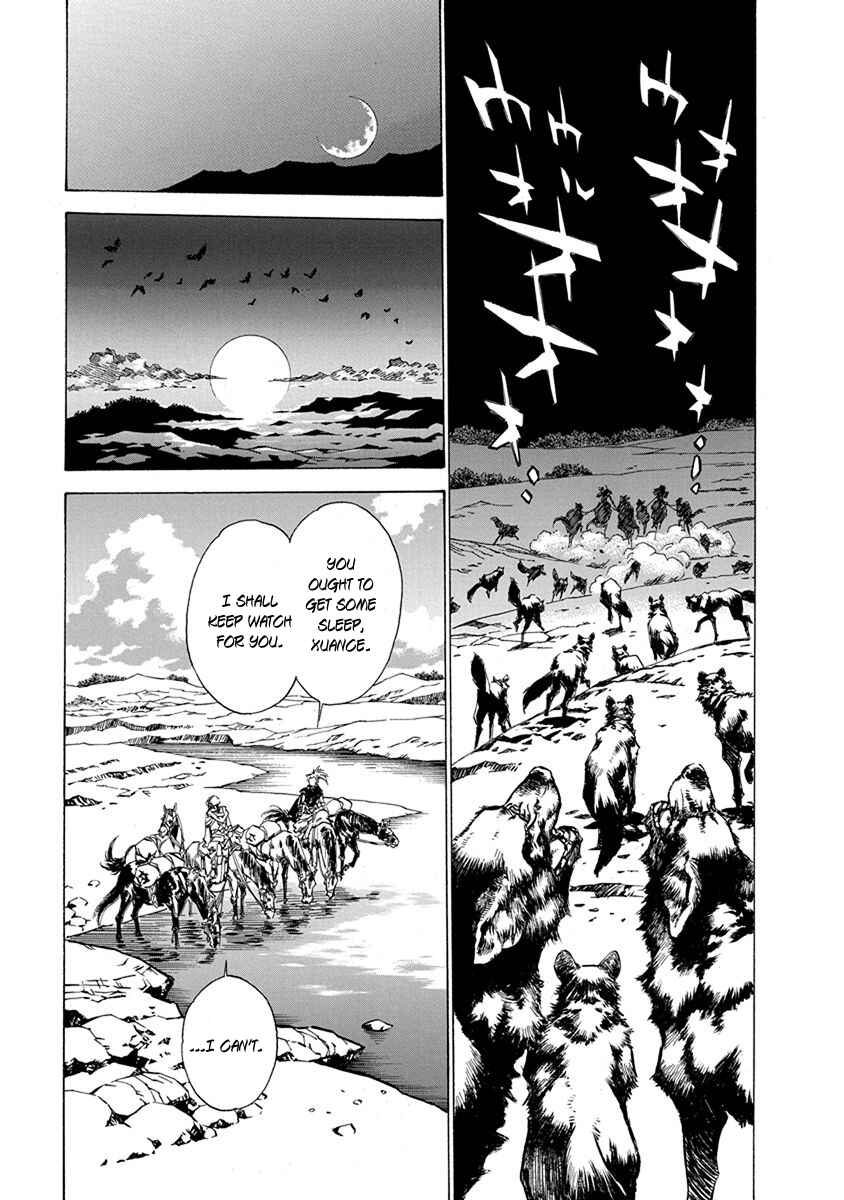 Page 8 Chapter 15 Chronicle of the Searing Winds of Tianzhu