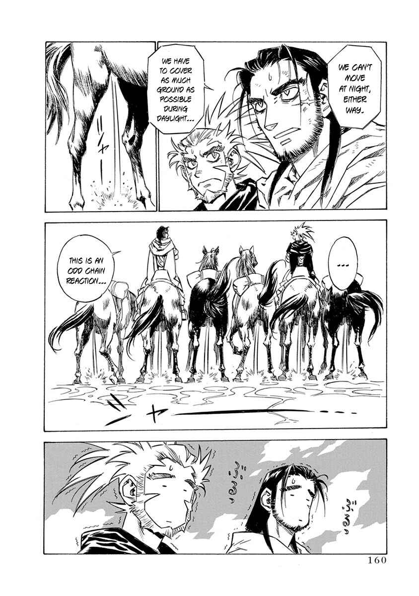 Page 9 Chapter 15 Chronicle of the Searing Winds of Tianzhu