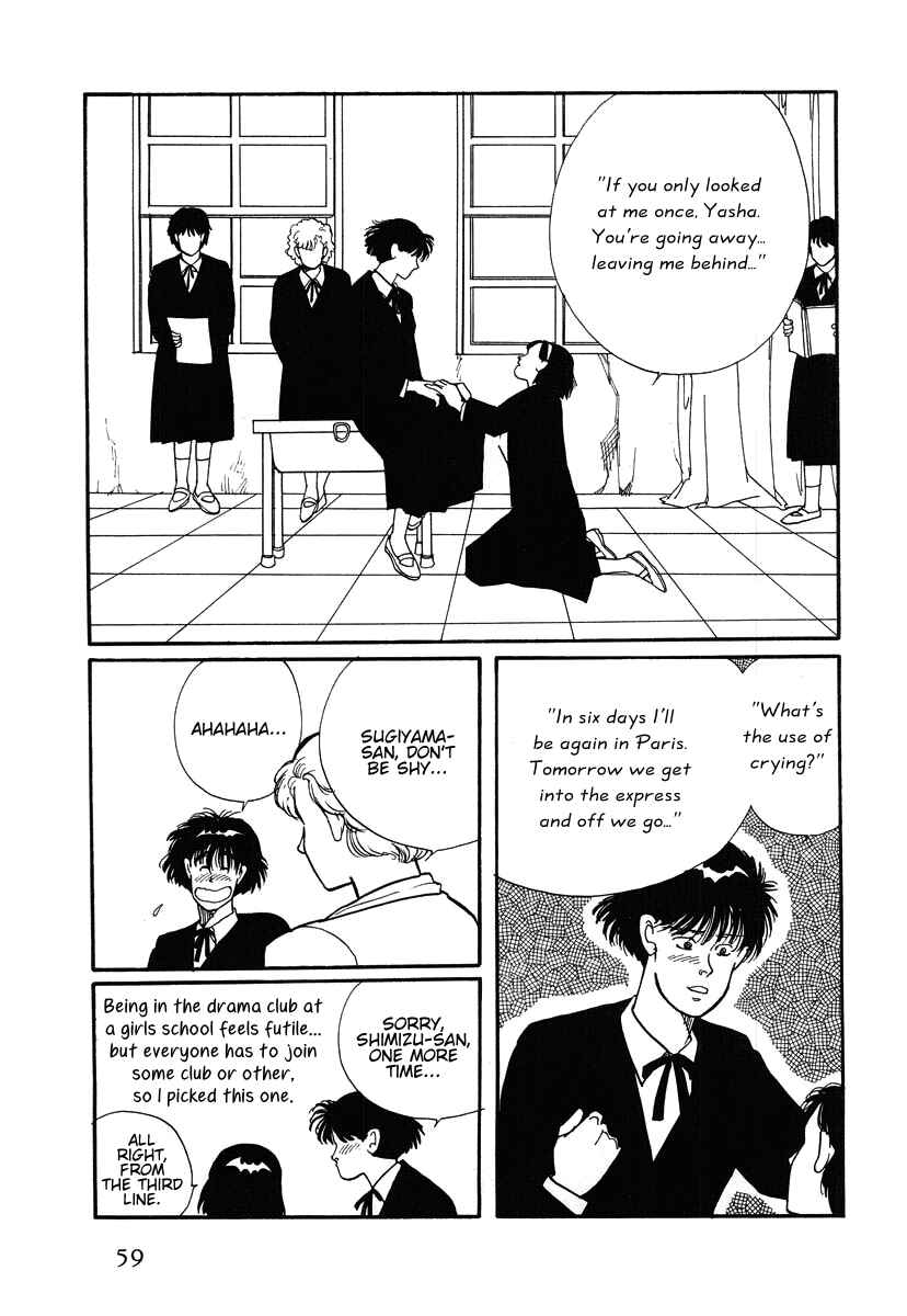 Page 11 Chapter 2 The Cherry Orchard