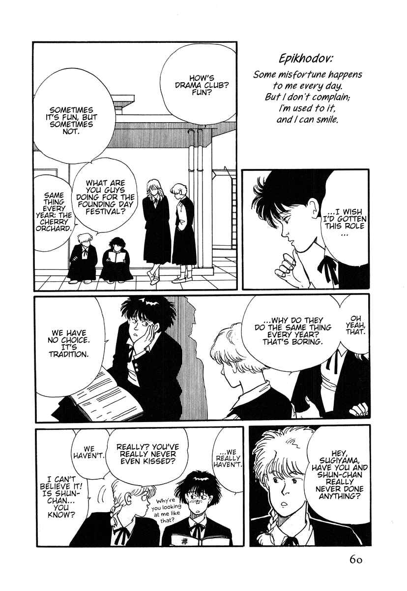 Page 12 Chapter 2 The Cherry Orchard