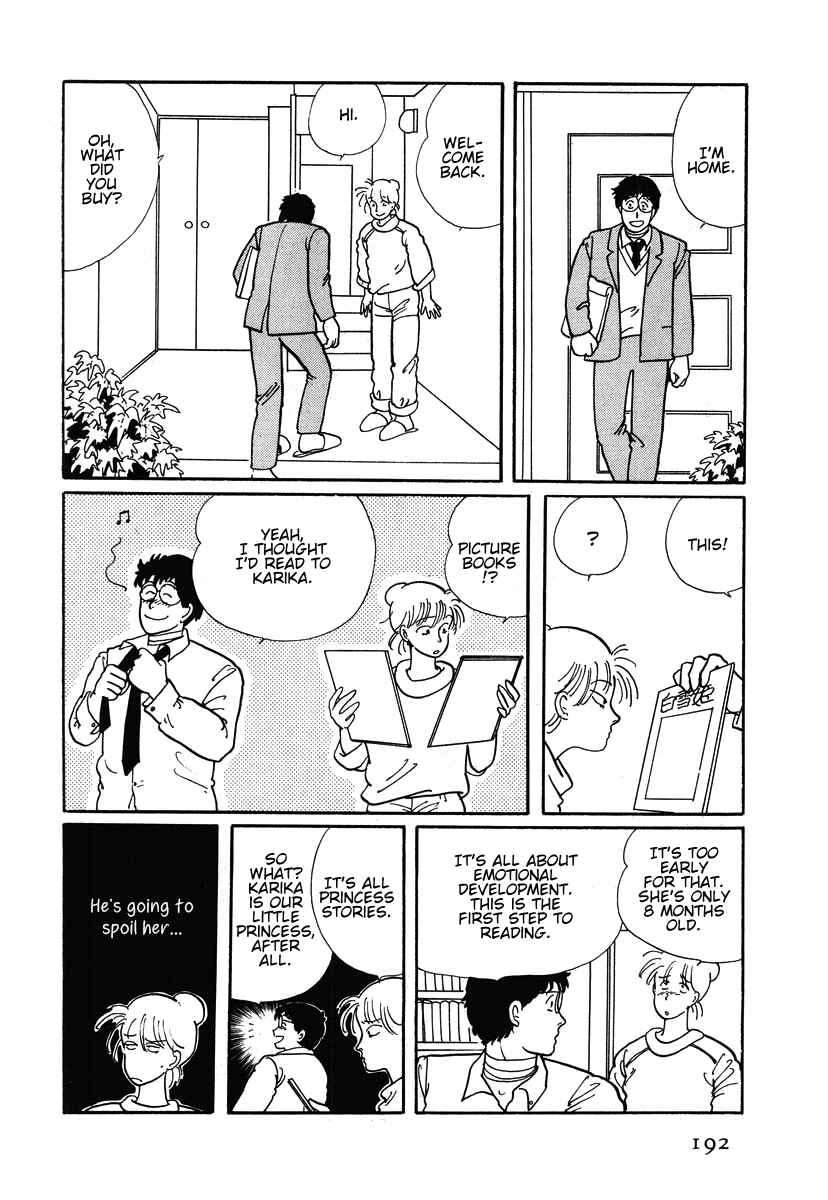 Page 16 Chapter 5 The Cherry Orchard
