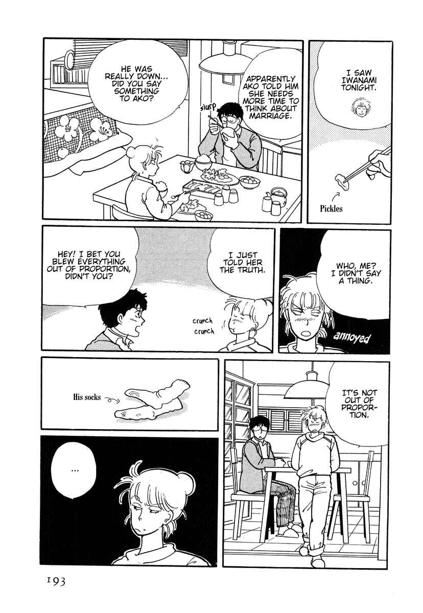 Page 17 Chapter 5 The Cherry Orchard