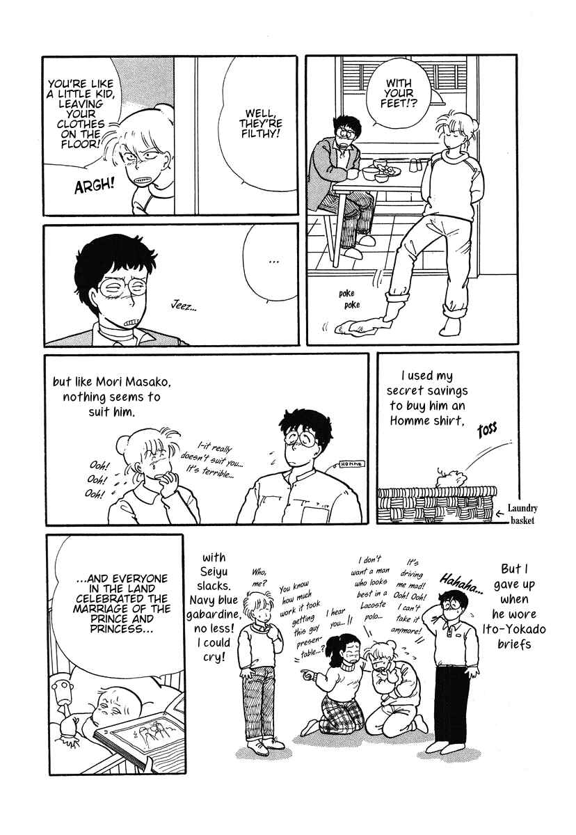 Page 18 Chapter 5 The Cherry Orchard