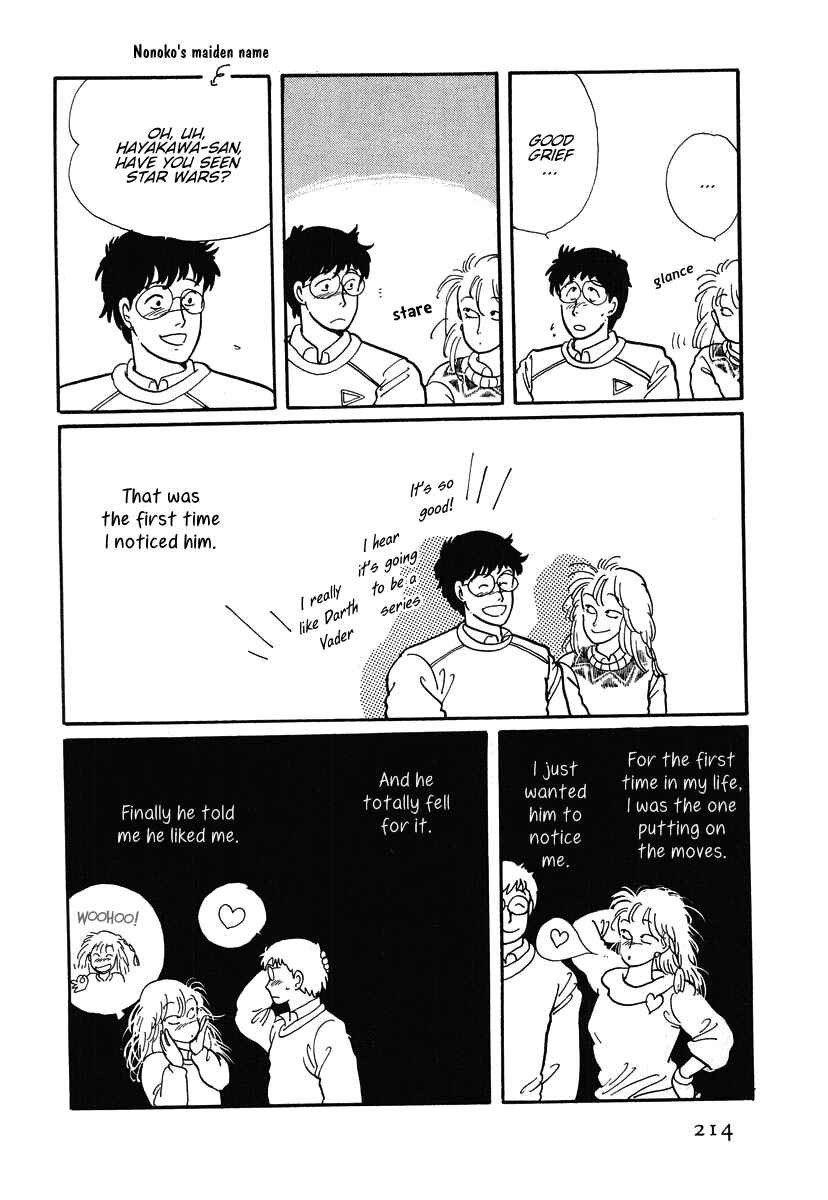 Page 38 Chapter 5 The Cherry Orchard
