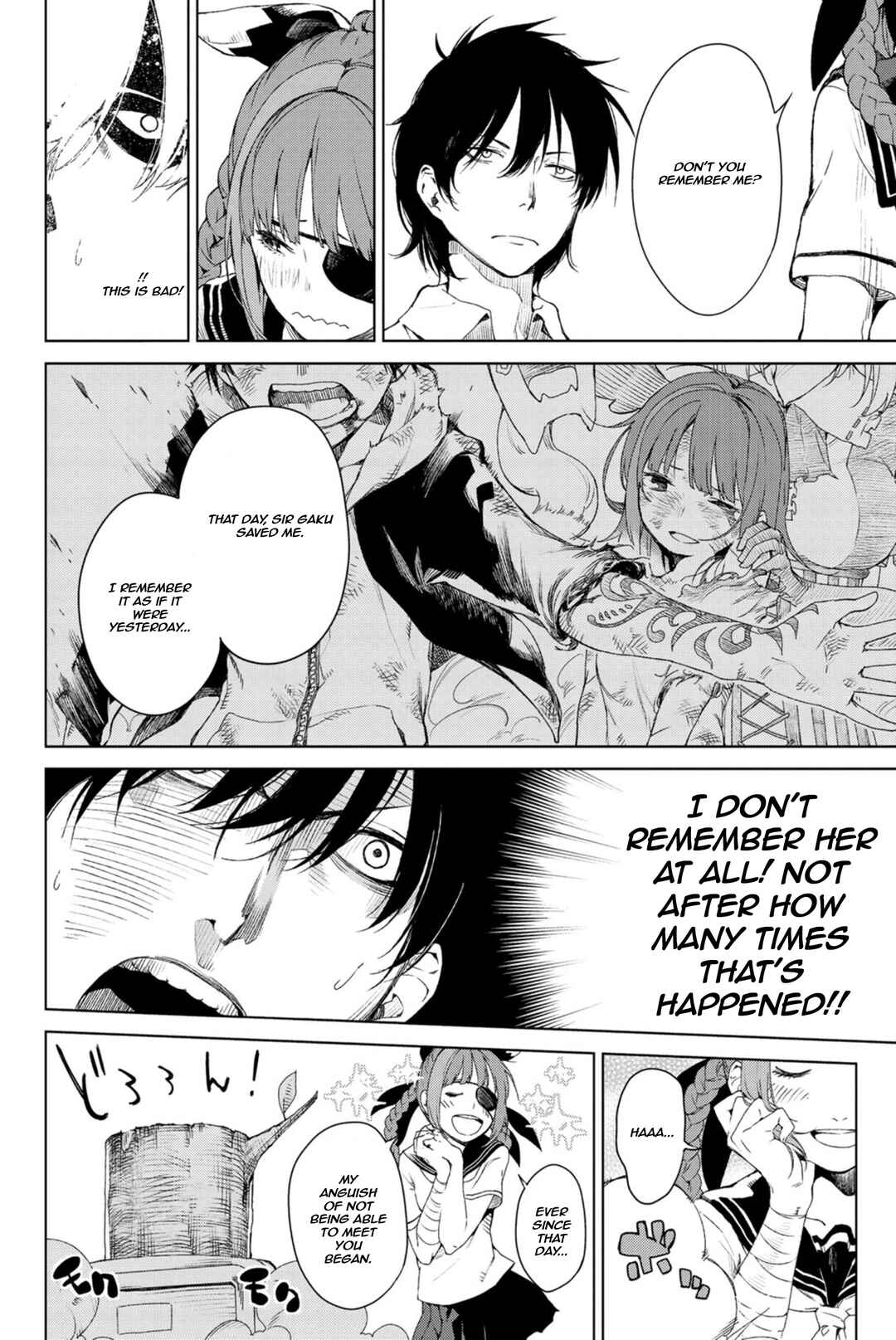 Page 20 Chapter Unknown_21a9 Ura Sekai Communication