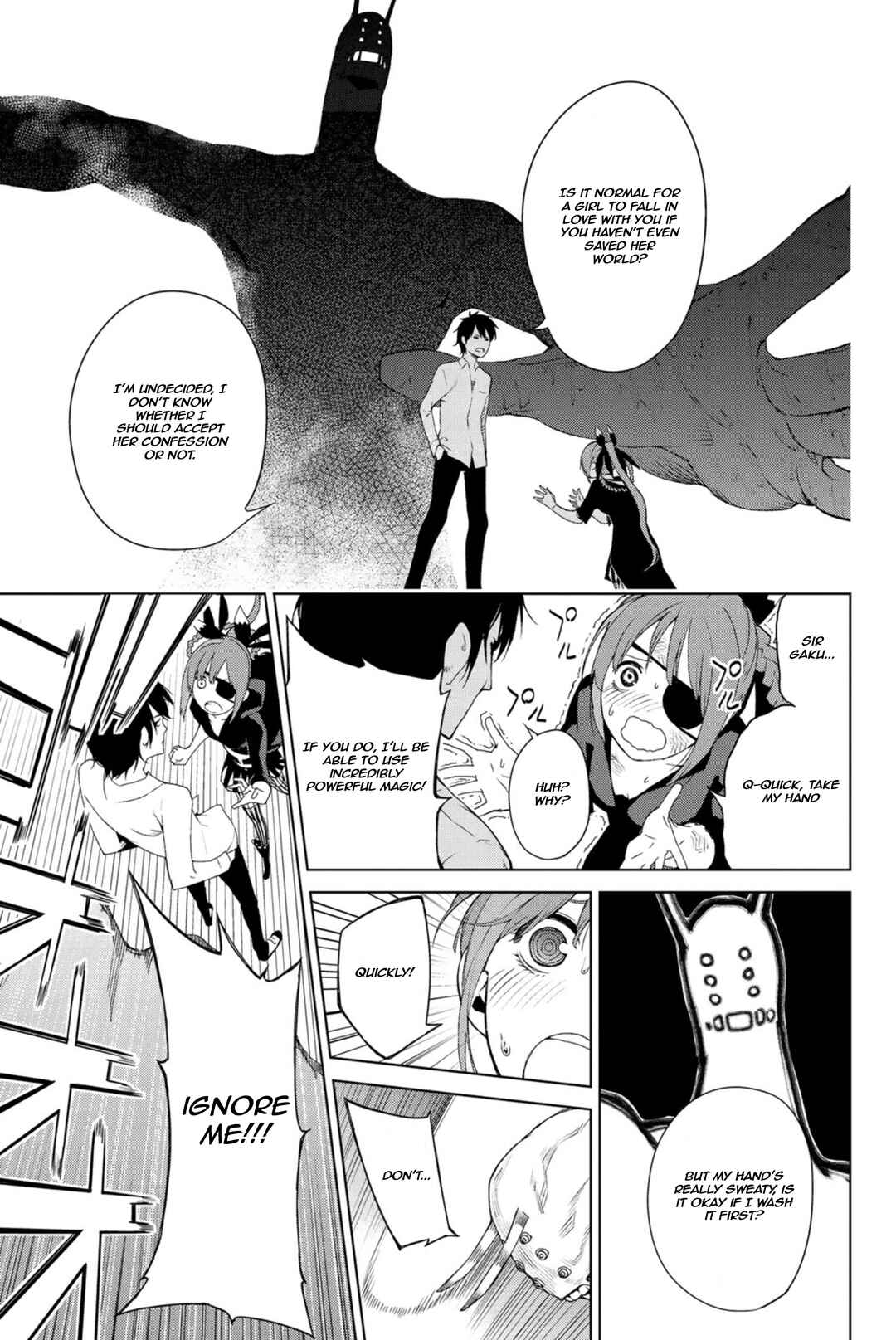 Page 33 Chapter Unknown_21a9 Ura Sekai Communication