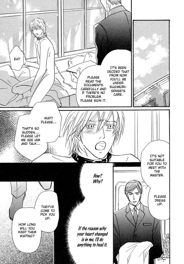 Page 9 Chapter Unknown_ab54 Goshujinsama To Boku