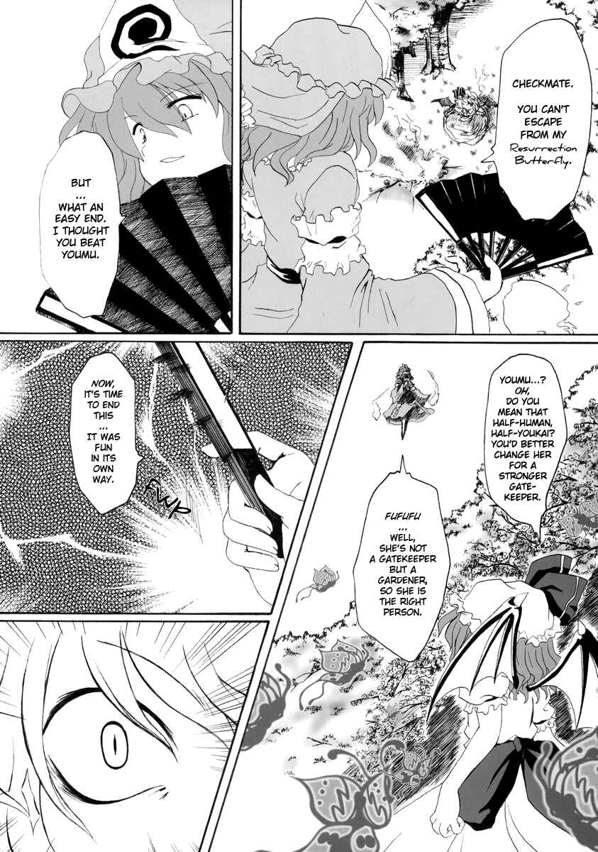 Page 10 Chapter Unknown_2120 Touhou - Hakuchuumu (Doujinshi)