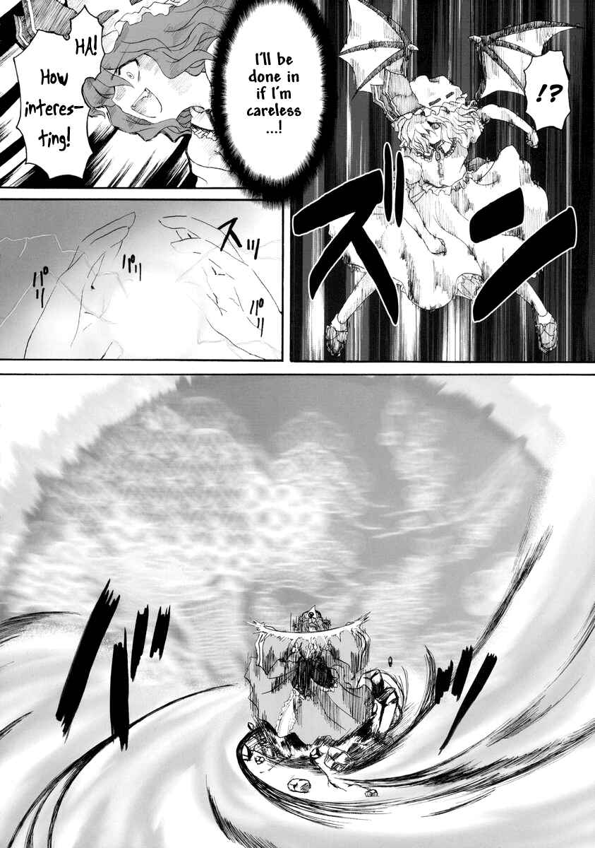 Page 15 Chapter Unknown_2120 Touhou - Hakuchuumu (Doujinshi)