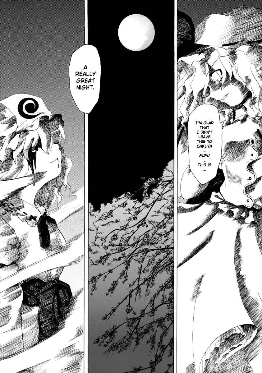 Page 17 Chapter Unknown_2120 Touhou - Hakuchuumu (Doujinshi)
