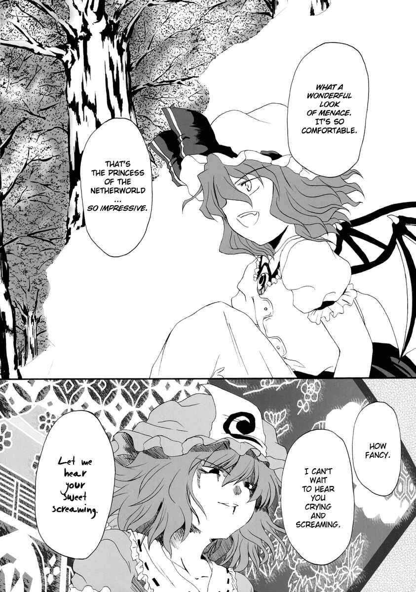 Page 21 Chapter Unknown_2120 Touhou - Hakuchuumu (Doujinshi)