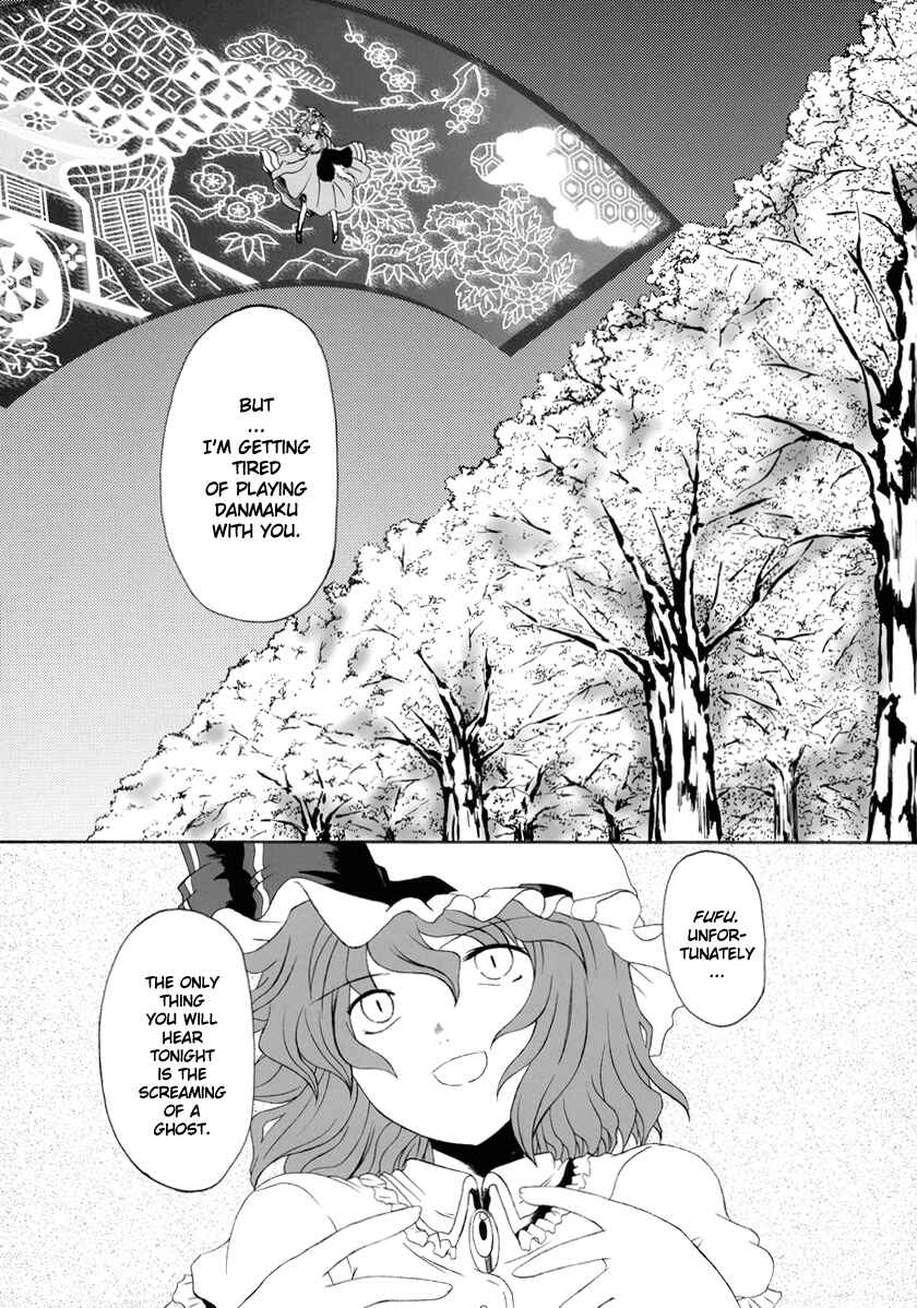 Page 22 Chapter Unknown_2120 Touhou - Hakuchuumu (Doujinshi)
