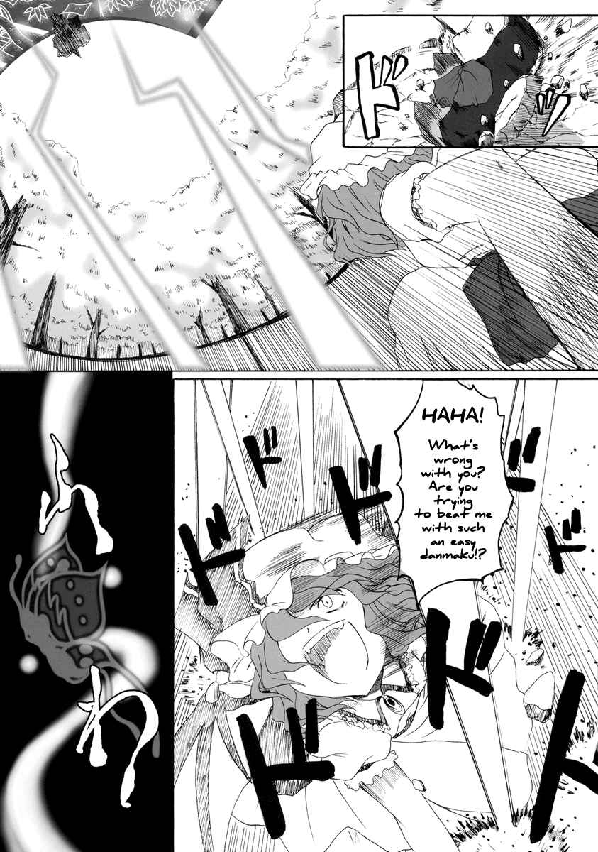 Page 24 Chapter Unknown_2120 Touhou - Hakuchuumu (Doujinshi)