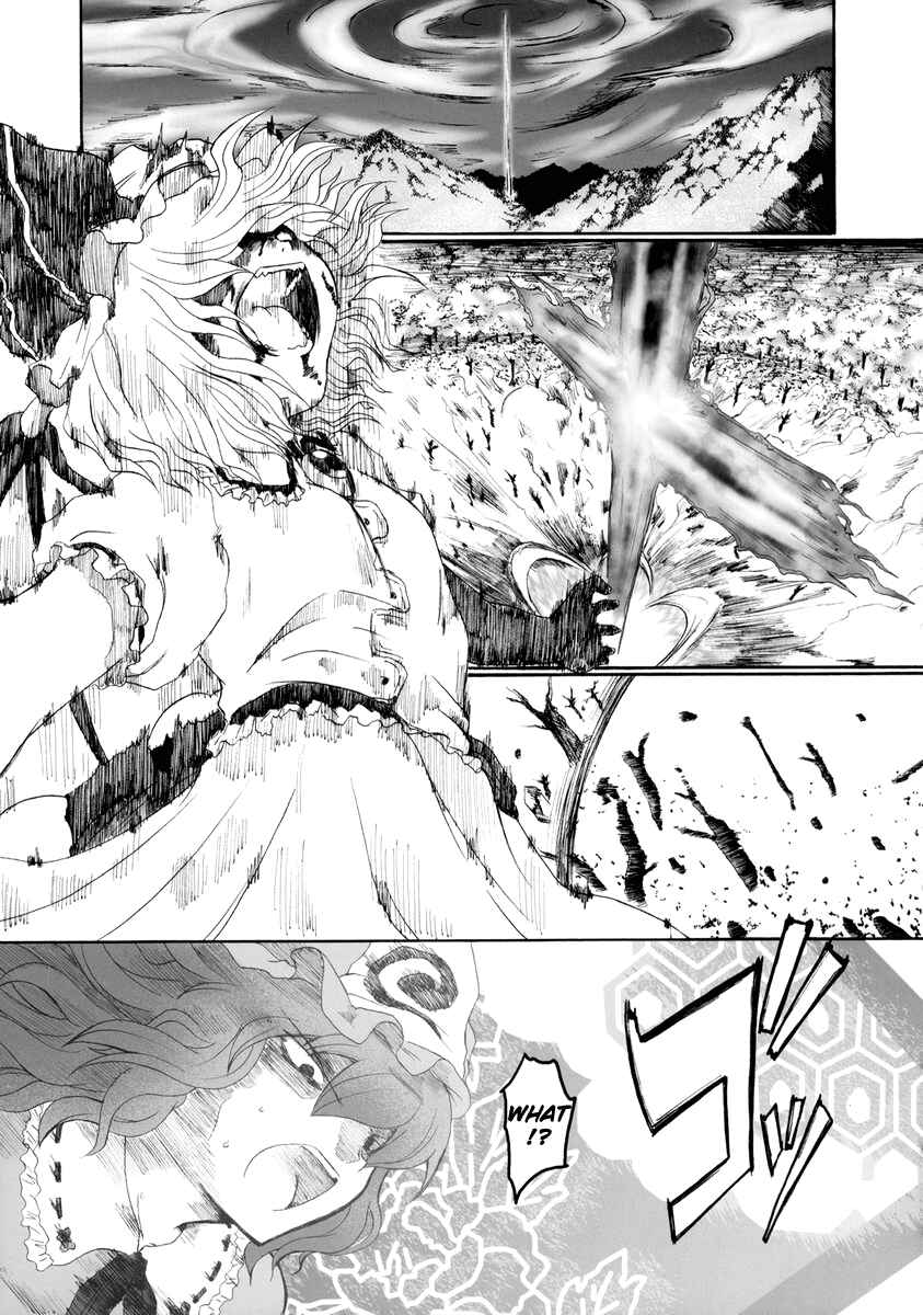 Page 28 Chapter Unknown_2120 Touhou - Hakuchuumu (Doujinshi)