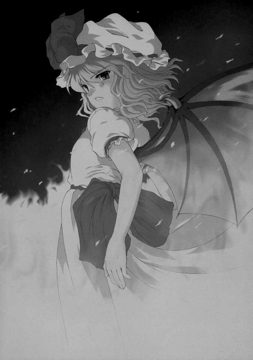 Page 3 Chapter Unknown_2120 Touhou - Hakuchuumu (Doujinshi)