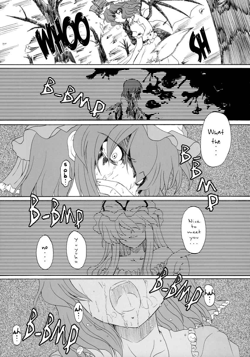 Page 30 Chapter Unknown_2120 Touhou - Hakuchuumu (Doujinshi)