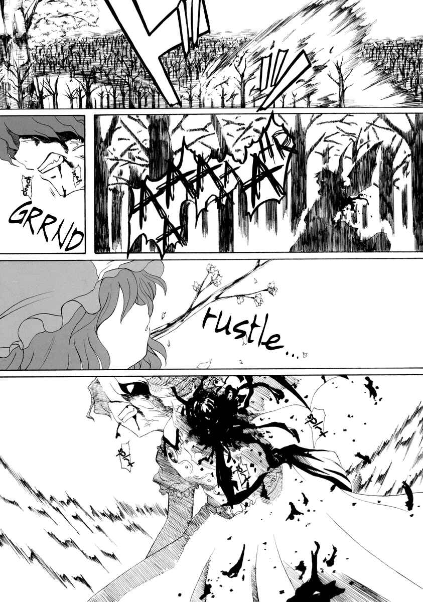 Page 36 Chapter Unknown_2120 Touhou - Hakuchuumu (Doujinshi)