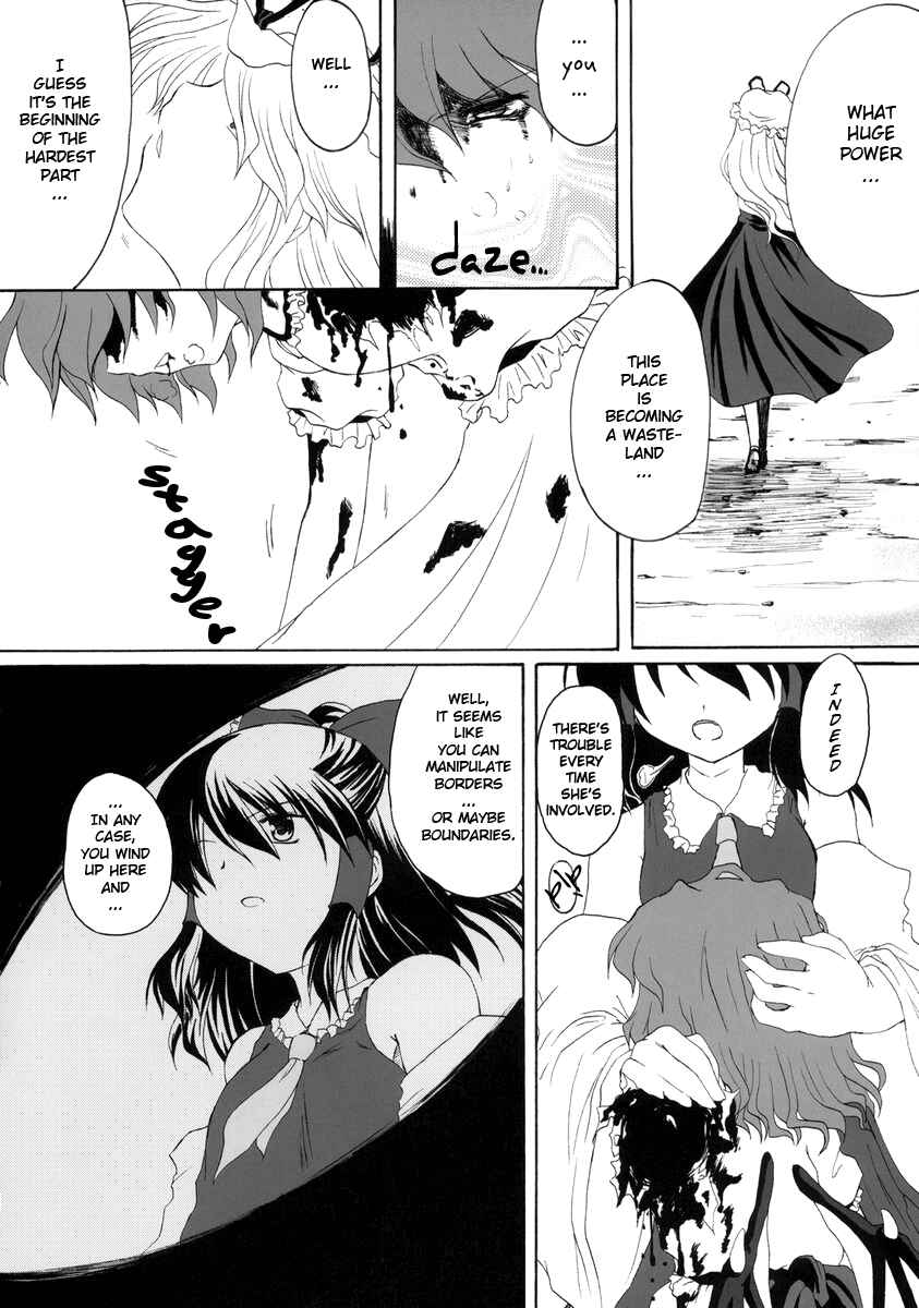 Page 41 Chapter Unknown_2120 Touhou - Hakuchuumu (Doujinshi)