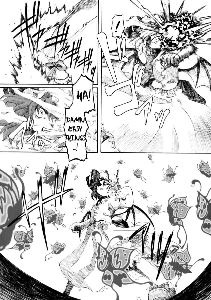 Page 9 Chapter Unknown_2120 Touhou - Hakuchuumu (Doujinshi)