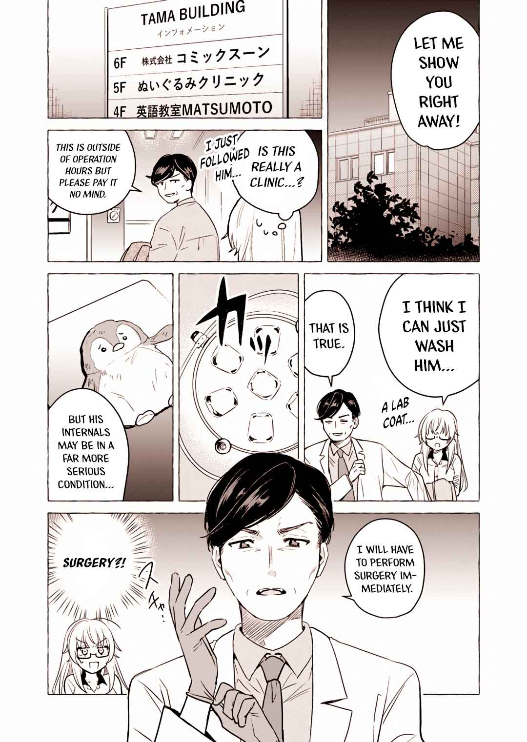 Page 6 Chapter Unknown_aa09 Plushie Doctor