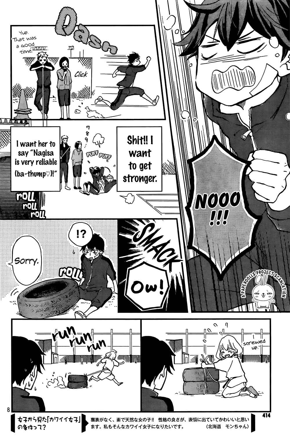 Page 11 Chapter Unknown_927d Banken Hero