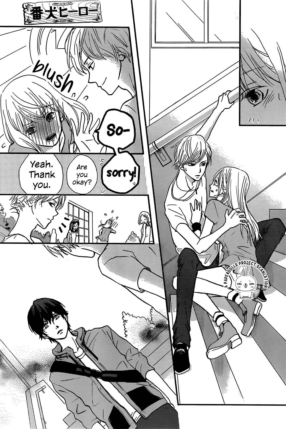 Page 20 Chapter Unknown_927d Banken Hero