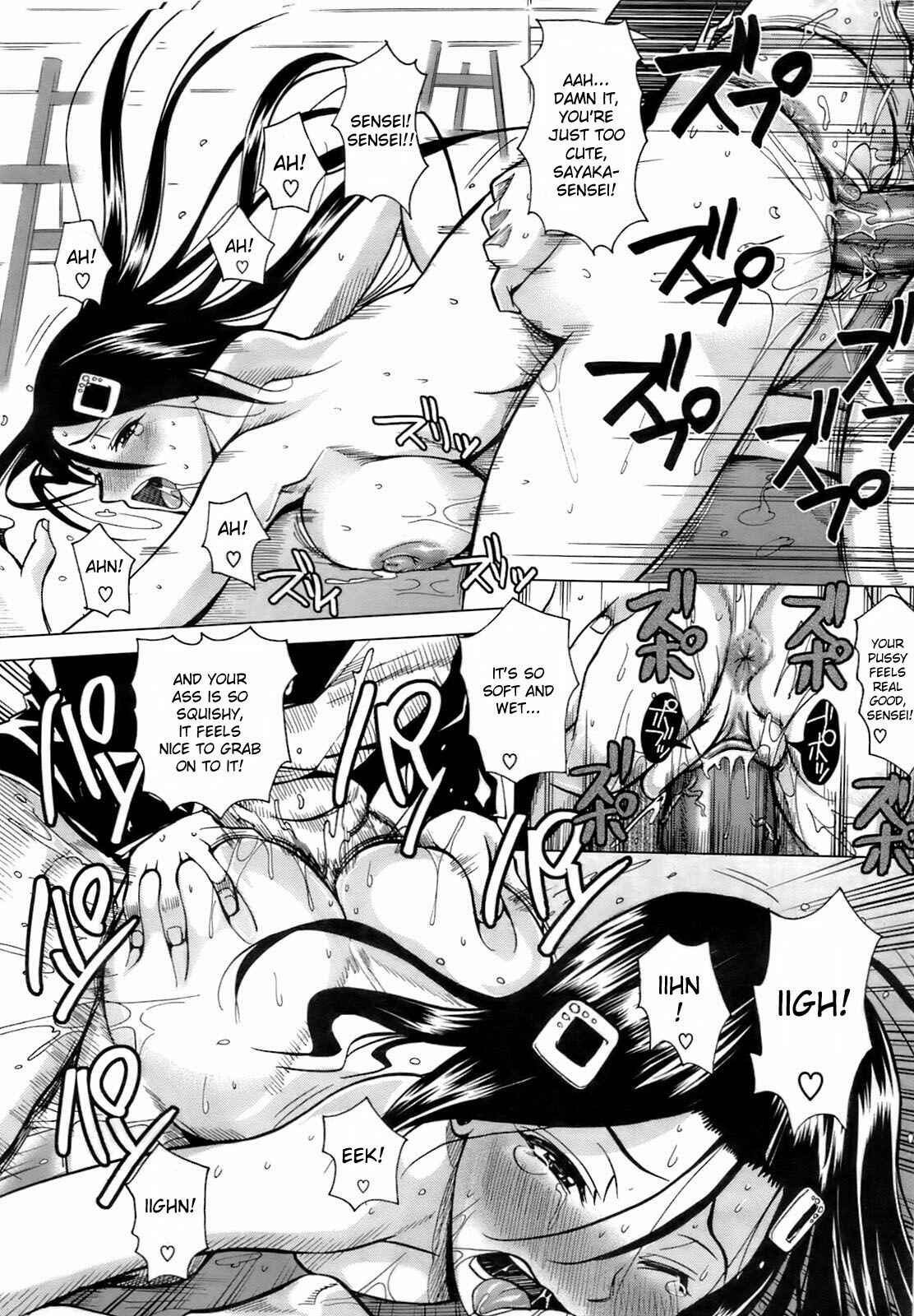Page 18 Chapter Unknown_81ad Cherry Blossom Nude