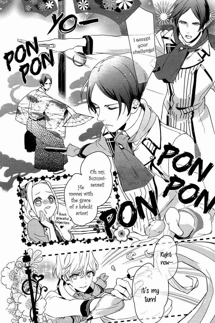 Page 14 Chapter Unknown_2847 Bonjour Koiaji Patisserie