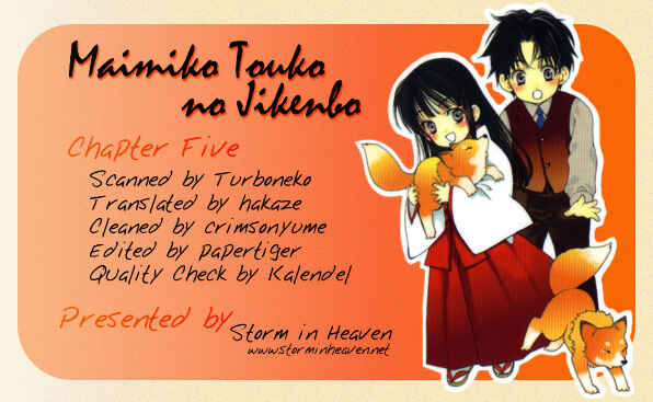 Page 1 Chapter 5 Maimiko Touko no Jikenbo